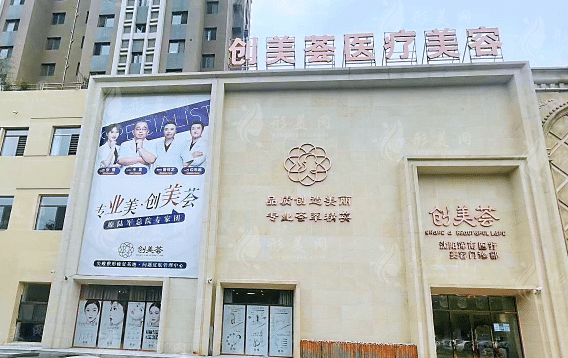 盘点沈阳口碑好的整形医院,杏林、曙光、名流等不容错过 盘点沈阳口碑好的整形医院,杏林、曙光、名流等不容错过
