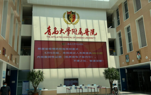 青岛有哪些靠谱的隆鼻医院？五家口碑医院实力在线，值得信赖