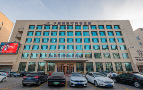 青岛有哪些靠谱的隆鼻医院?五家口碑医院实力在线,值得信赖 青岛有哪些靠谱的隆鼻医院?五家口碑医院实力在线,值得信赖