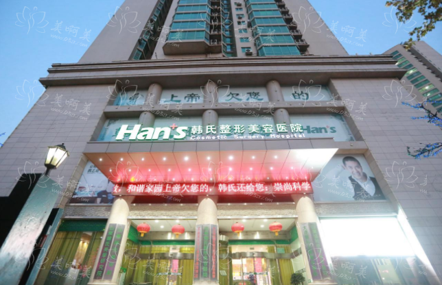 济南口碑好的整形医院排名来了，韩氏、海峡、诺德等上榜top5！