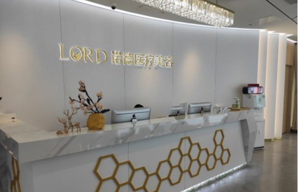 济南口碑好的整形医院排名来了,韩氏、海峡、诺德等上榜top5! 济南口碑好的整形医院排名来了,韩氏、海峡、诺德等上榜top5!