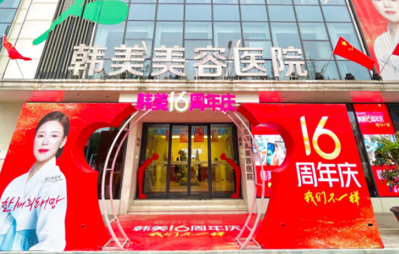 南昌有哪些拉皮技术好的整形医院？下面五家实力上榜top5