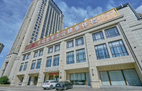 南昌有哪些拉皮技术好的整形医院？下面五家实力上榜top5