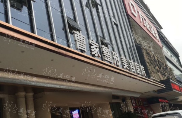 ​常德市受欢迎的整形医院排行榜揭秘！榜单前五里面有你的首选吗？