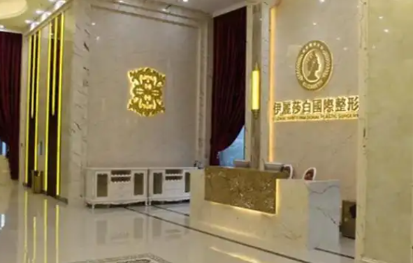 常德市受欢迎的整形医院排行榜揭秘!榜单前五里面有你的首选吗? 常德市受欢迎的整形医院排行榜揭秘!榜单前五里面有你的首选吗?