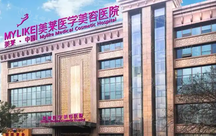 西安有哪些知名整形机构?给大家分享五家网友力荐的口碑医院资料 西安有哪些知名整形机构?给大家分享五家网友力荐的口碑医院资料