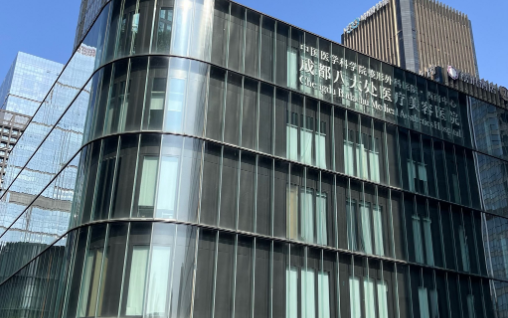 成都面部微整:艺星、紫馨、米兰柏羽等几家人气医院技术评测 成都面部微整:艺星、紫馨、米兰柏羽等几家人气医院技术评测