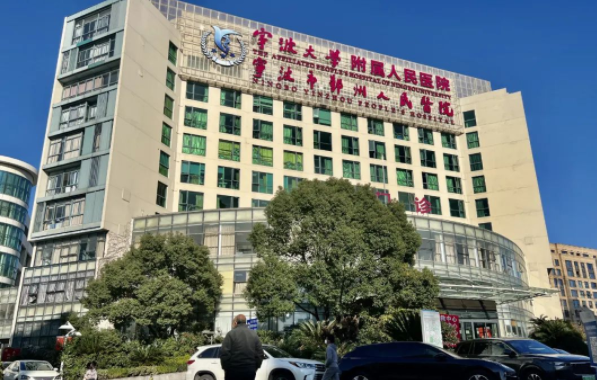 宁波双眼皮整形医推荐，五家人气医院技术在线，性价比高！