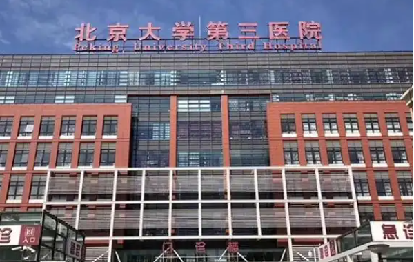 北京哪家整形医院值得推荐，八大处、协和、艺星等2025排名更新