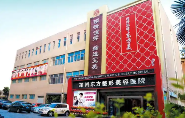 郑州实力医院排名公布,榜单前五医院隆鼻技术在线解析! 郑州实力医院排名公布,榜单前五医院隆鼻技术在线解析!