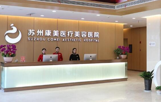 苏州整形医院哪家更擅长吸脂塑形?榜单前五医院值得推荐! 苏州整形医院哪家更擅长吸脂塑形?榜单前五医院值得推荐!