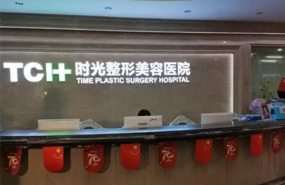 重庆拉皮医院榜单公布，五家人气整形医院哪家实力更好？