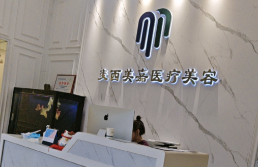 长春靠谱整形医院名单来袭,这里有五家网友力荐的医院简介分享 长春靠谱整形医院名单来袭,这里有五家网友力荐的医院简介分享