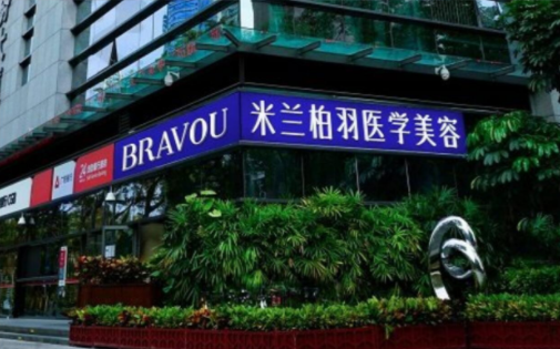 深圳哪家医院开眼角技术好?北大深圳医院、人民医院等实力曝光 深圳哪家医院开眼角技术好?北大深圳医院、人民医院等实力曝光