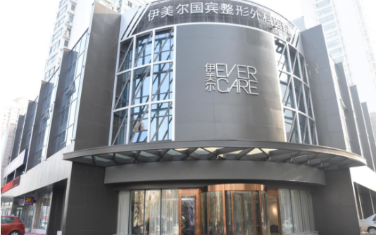 青岛整形医院怎么选?五家高口碑医院资料信息在线解读! 青岛整形医院怎么选?五家高口碑医院资料信息在线解读!