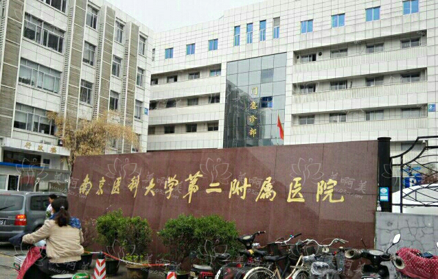 南京做假体隆胸效果好的医院有哪些？五家榜单医院在线分享