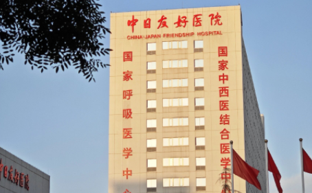 北京紧肤除皱医院排名来了，中日友好医院、北京医院等上榜前五