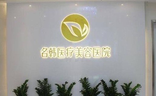 福州哪家医院埋线提升技术好？实力榜单top5医院技术揭秘！