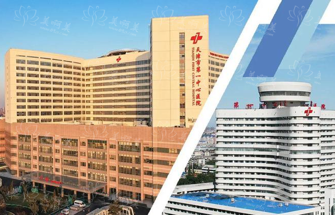 天津哪家医院做双眼皮手术技术好？这里有五家靠谱医院简介分享