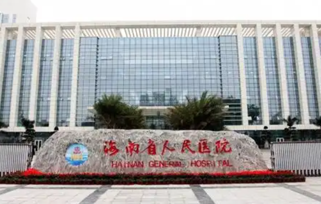 海口整形医院腹壁成形技术排名公布：上榜前五医院到底有哪些？