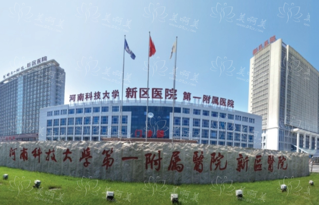 洛阳鼻综合靠谱的医院有哪些？科大一附院、华美、孔繁荣等上榜前五