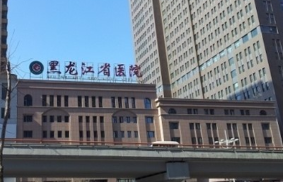 哈尔滨颧骨整形手术做得怎么样?五家人气医院技术对比! 哈尔滨颧骨整形手术做得怎么样?五家人气医院技术对比!