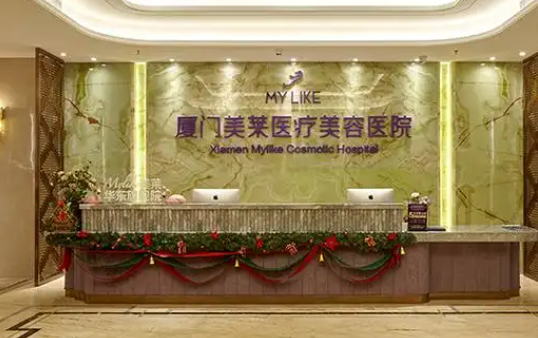 厦门面部填充哪家医院更值得信赖?五家高口碑医院简介来袭! 厦门面部填充哪家医院更值得信赖?五家高口碑医院简介来袭!