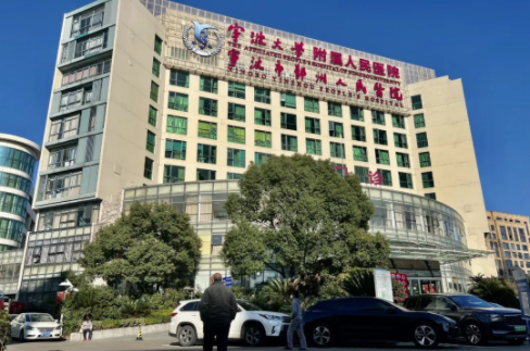 宁波哪些三甲医院割双眼皮技术好?李惠利、市二院等排名靠前! 宁波哪些三甲医院割双眼皮技术好?李惠利、市二院等排名靠前!