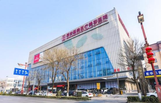 西安正规靠谱吸脂医院盘点:中心医院、西京、画美等实力对比! 西安正规靠谱吸脂医院盘点:中心医院、西京、画美等实力对比!