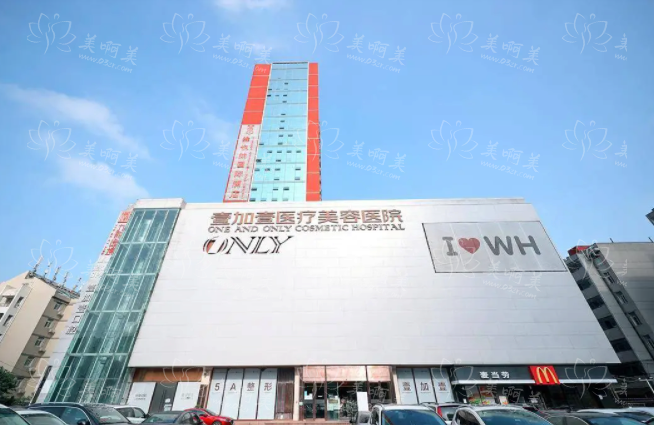 武汉哪家医院苹果肌修复技术好?五家口碑医院实力在线了解! 武汉哪家医院苹果肌修复技术好?五家口碑医院实力在线了解!