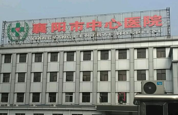 襄阳整形医院鼻基底填充医院排名公布，top5医院哪家技术更好？