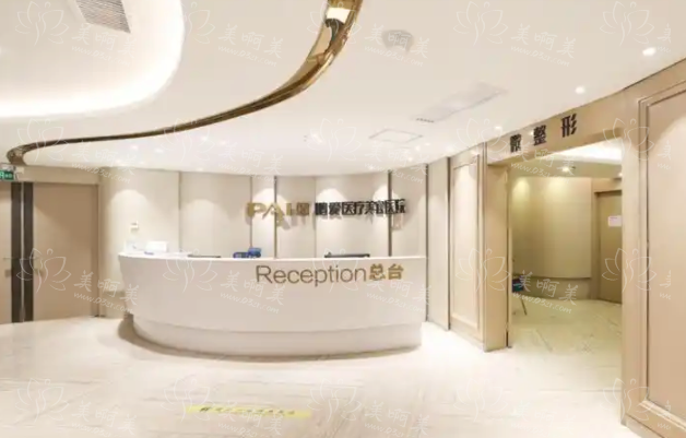 深圳鹏爱整形技术在线解析：院内开展项目、顾客口碑反馈齐分享！