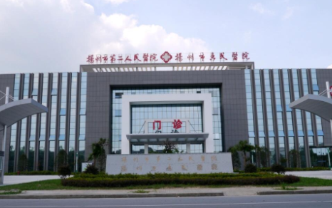 扬州哪家整形医院值得推荐?苏北人民医院、美贝尔、雷医生等技术一流 扬州哪家整形医院值得推荐?苏北人民医院、美贝尔、雷医生等技术一流