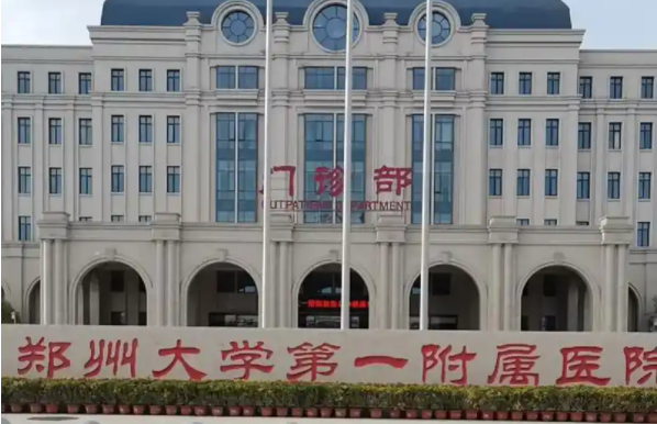 郑州下颌角磨骨手术医院推荐:三家正规三甲医院资料分享! 郑州下颌角磨骨手术医院推荐:三家正规三甲医院资料分享!