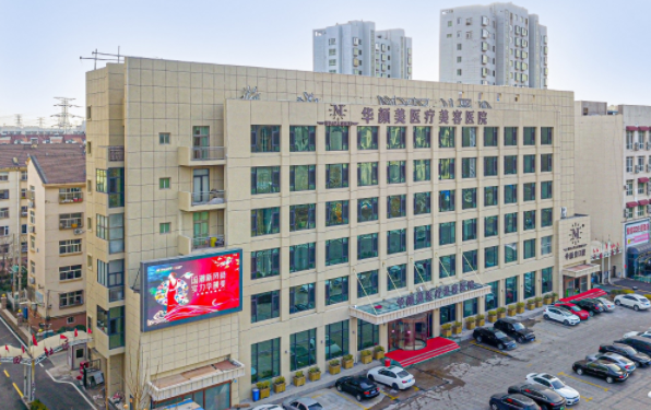 青岛哪家医院擅长脂肪填充?五级技术医院简介一键了解! 青岛哪家医院擅长脂肪填充?五级技术医院简介一键了解!