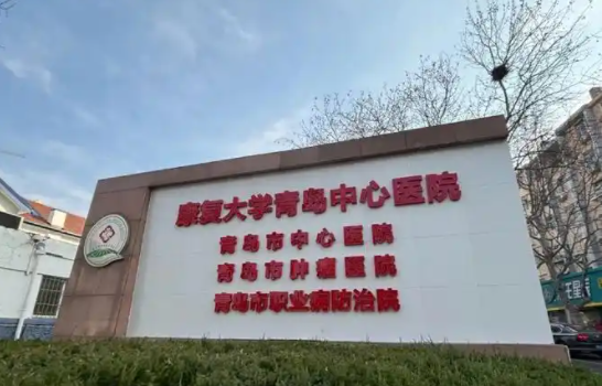 青岛整形医院背部吸脂技术解读：榜单前五医院实力对比评测!