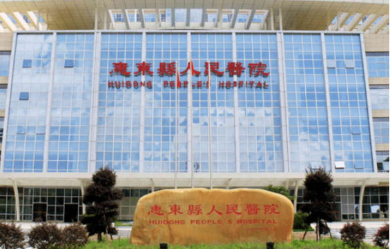 盘点惠州靠谱的鼻骨矫正医院：榜单top5医院技术在线了解