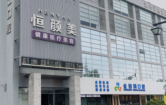 湖州哪家医院丰额头技术好?口碑榜单前五名医院值得推荐!