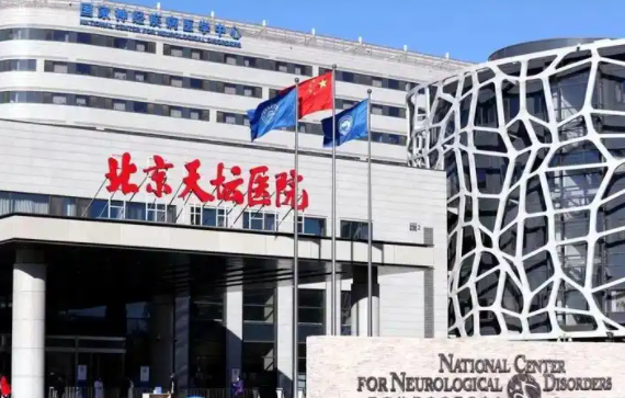 北京哪家医院更值得推荐:这里有五家人气医院简介分享! 北京哪家医院更值得推荐:这里有五家人气医院简介分享!