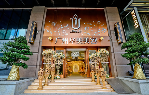 广州整形医院汇总：华美、美莱、广大医院等上榜前五!