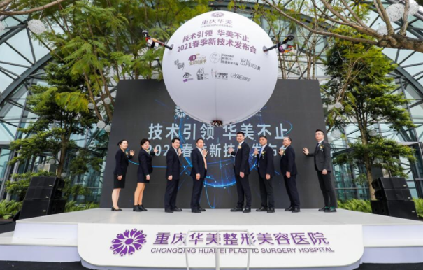 重庆地区靠谱的整形医院有哪些?来看看下面五家医院谁技术更好