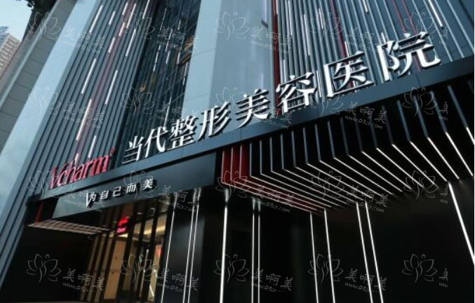 重庆地区靠谱的整形医院有哪些?来看看下面五家医院谁技术更好 重庆地区靠谱的整形医院有哪些?来看看下面五家医院谁技术更好