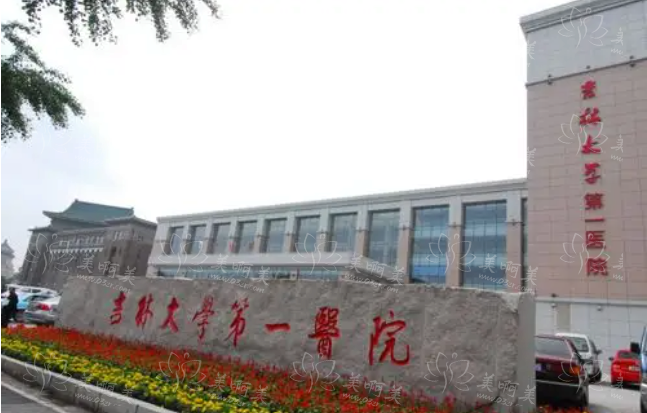 吉林哪家医院更靠谱?当地五家口碑整形医院技术大比拼