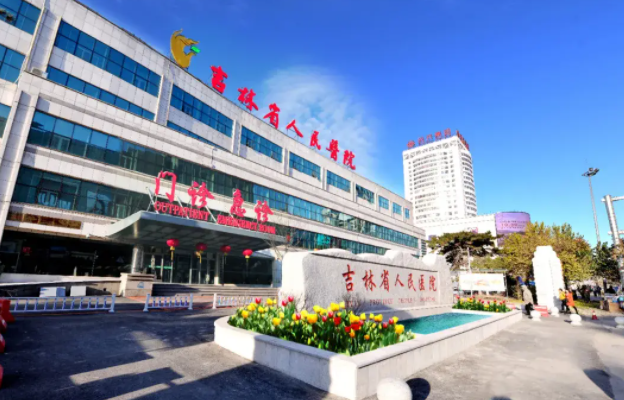 吉林哪家医院更靠谱?当地五家口碑整形医院技术大比拼 吉林哪家医院更靠谱?当地五家口碑整形医院技术大比拼