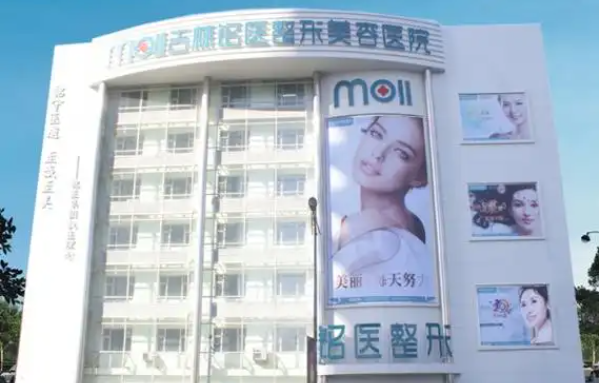 吉林哪家医院更靠谱?当地五家口碑整形医院技术大比拼 吉林哪家医院更靠谱?当地五家口碑整形医院技术大比拼