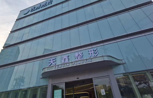 杭州整形医院腰腹吸脂技术解读:省人民医院、薇琳、天鑫等表现出色! 杭州整形医院腰腹吸脂技术解读:省人民医院、薇琳、天鑫等表现出色!