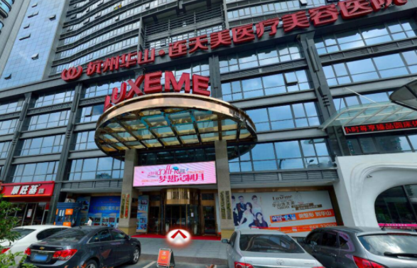 杭州整形医院腰腹吸脂技术解读:省人民医院、薇琳、天鑫等表现出色! 杭州整形医院腰腹吸脂技术解读:省人民医院、薇琳、天鑫等表现出色!