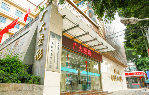 广州知名隆胸医院有哪些?华美、美莱、广大医院等简介曝光! 广州知名隆胸医院有哪些?华美、美莱、广大医院等简介曝光!