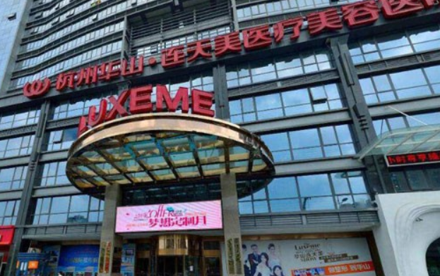 杭州有哪些值得信赖的隆胸医院？下面五家技术口碑皆很不错！