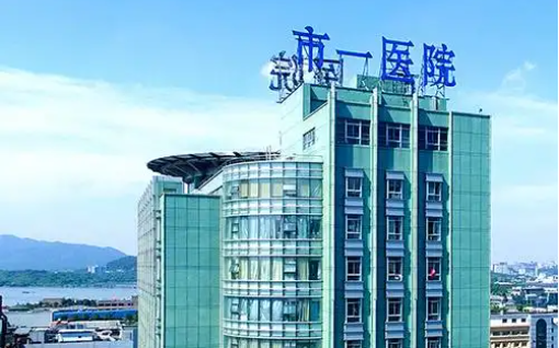 杭州有哪些值得信赖的隆胸医院?下面五家技术口碑皆很不错! 杭州有哪些值得信赖的隆胸医院?下面五家技术口碑皆很不错!